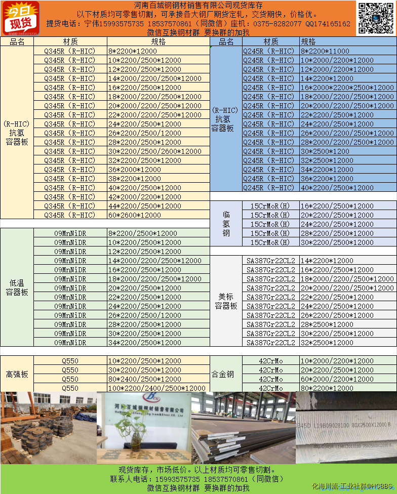 微信图片_20200720180021.png