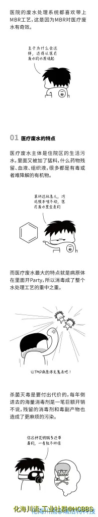 漫画1.webp
