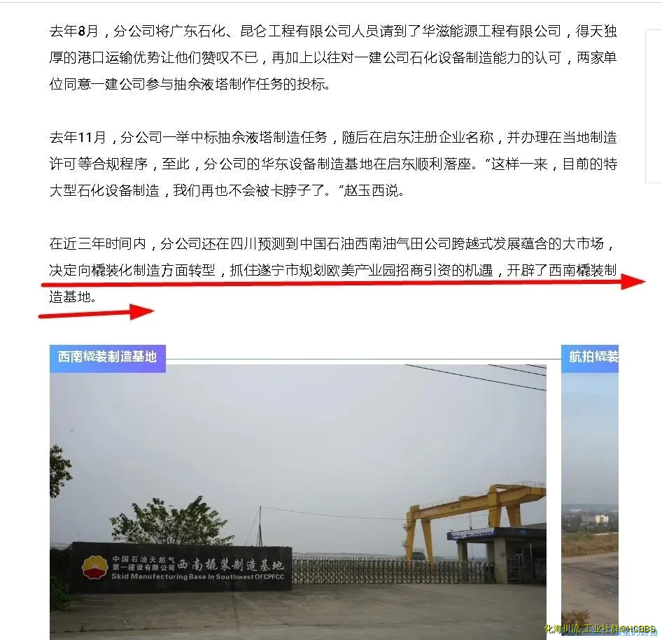 360截图20201209132252478.webp