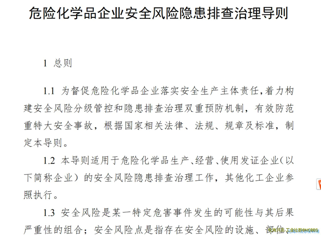 微信截图_20201210191024.webp