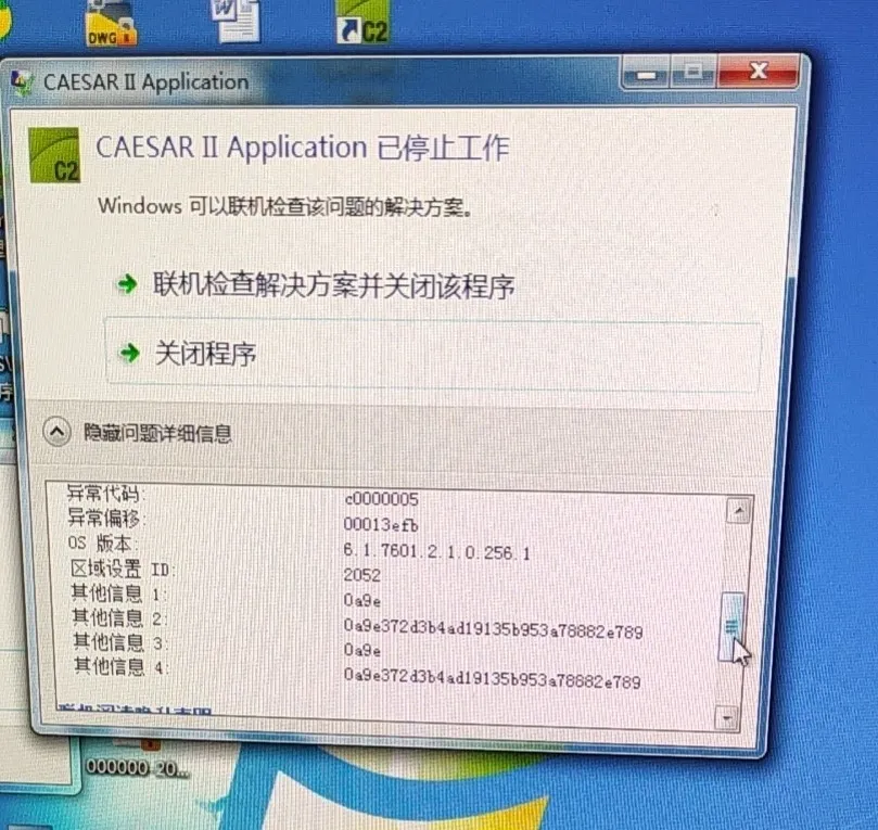 微信图片_20201212213214.webp