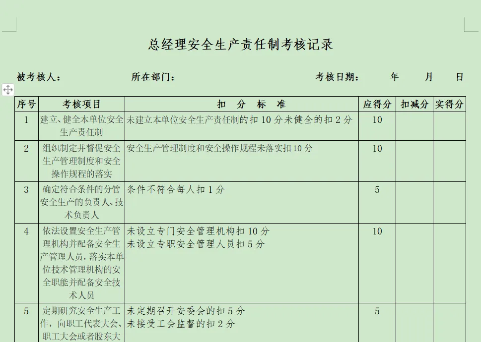 微信截图_20201216105646.webp