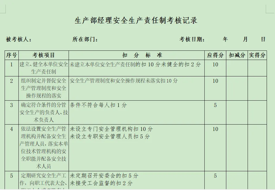 微信截图_20201216105709.webp