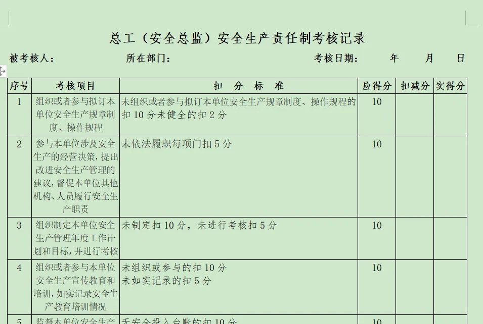 微信截图_20201216105721.webp