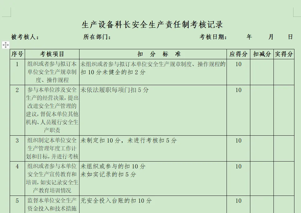 微信截图_20201216105735.webp
