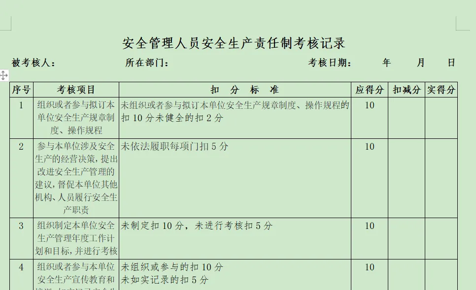 微信截图_20201216105751.webp