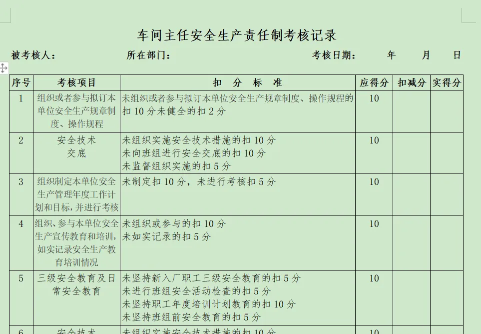 微信截图_20201216105817.webp
