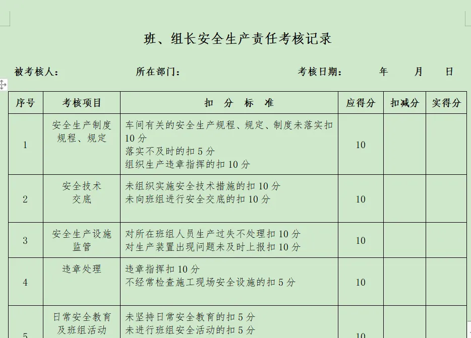 微信截图_20201216105828.webp