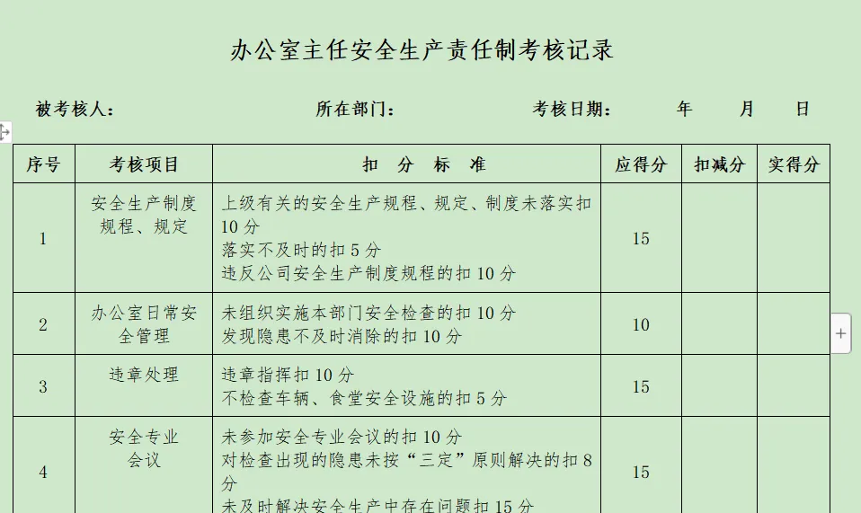 微信截图_20201216105843.webp