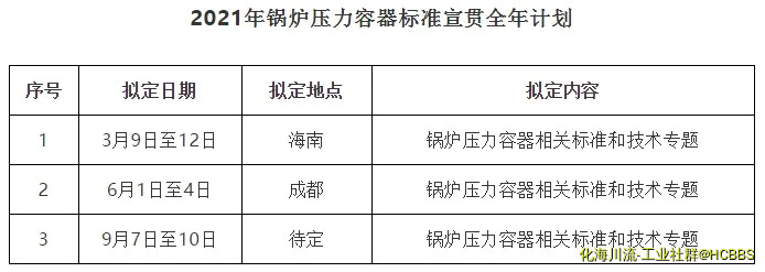 微信图片_20201217171022.webp