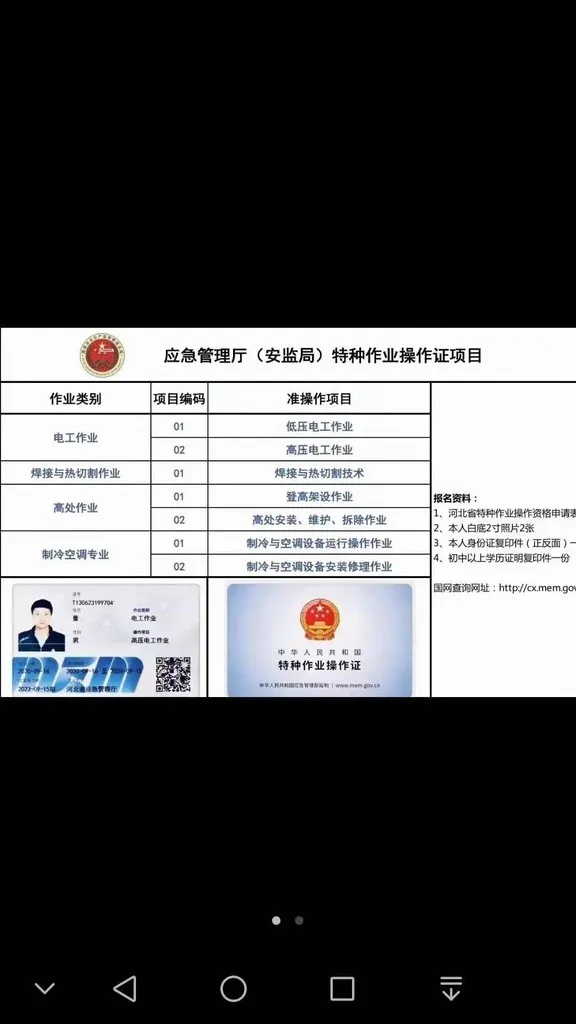 微信图片_20201222204314.webp