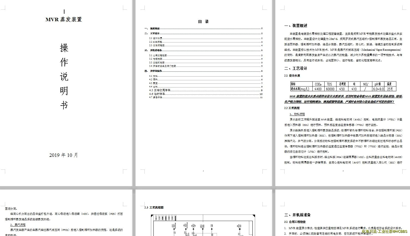 mmexport1608707304205.webp
