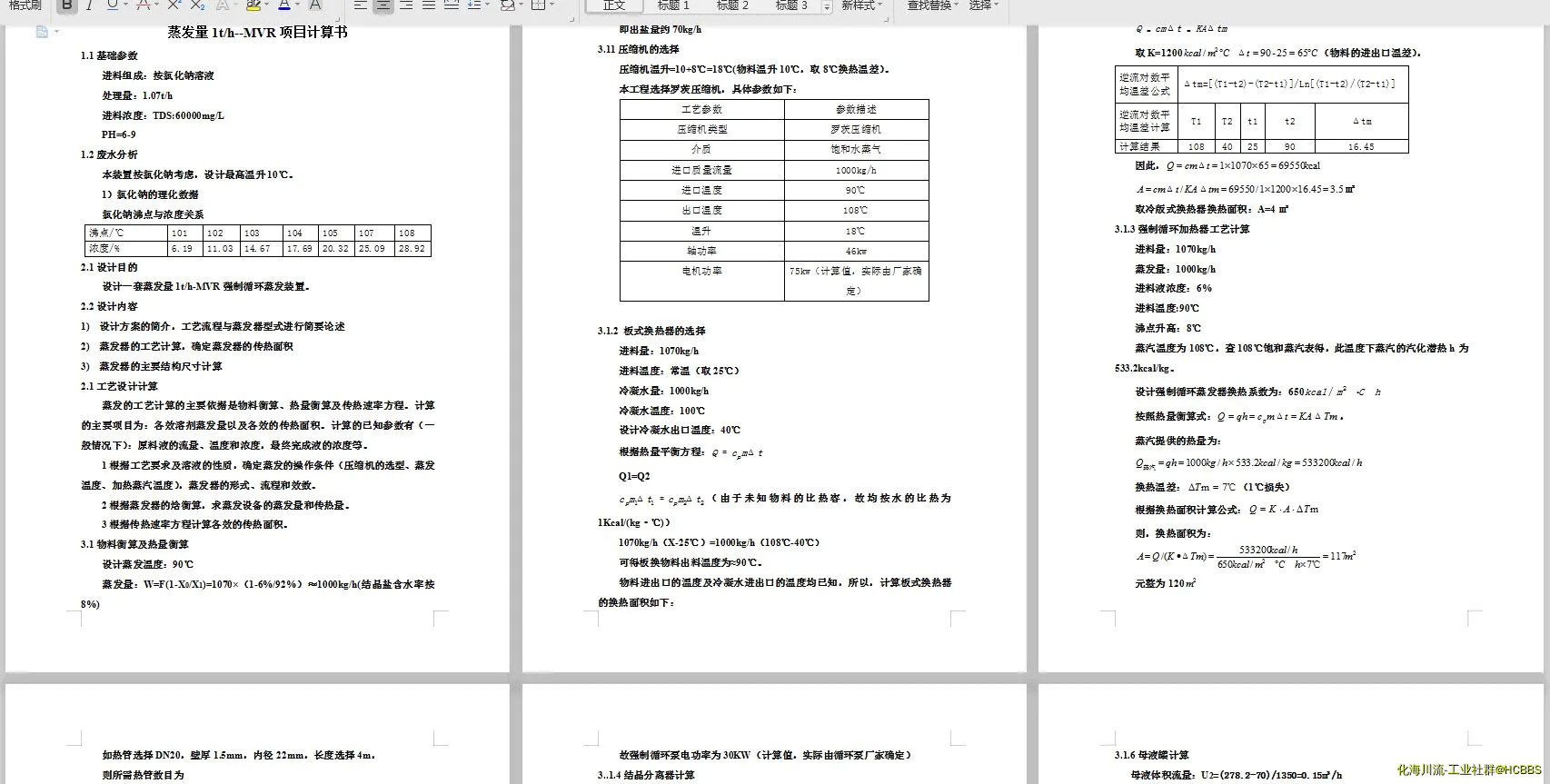 mmexport1608707300610.webp