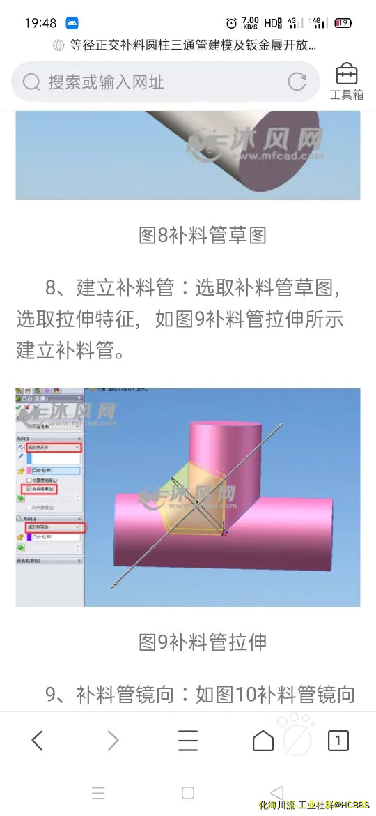 Screenshot_2020-12-26-19-48-12-21_5b19eeae754b18421d48054e4a8744e7.webp