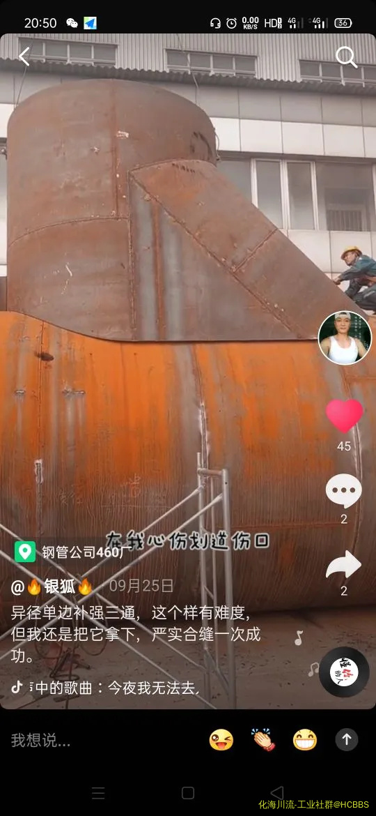 Screenshot_2020-12-25-20-50-12-63_2332cb9b27b851b548ba47a91682926c.webp
