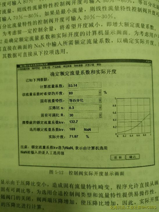 PictureSelector_20201227_213225.JPEG