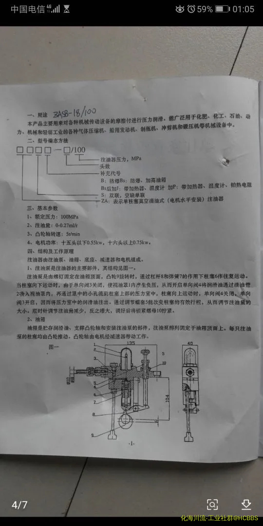 Screenshot_20210104_010550_com.baidu.searchbox.webp