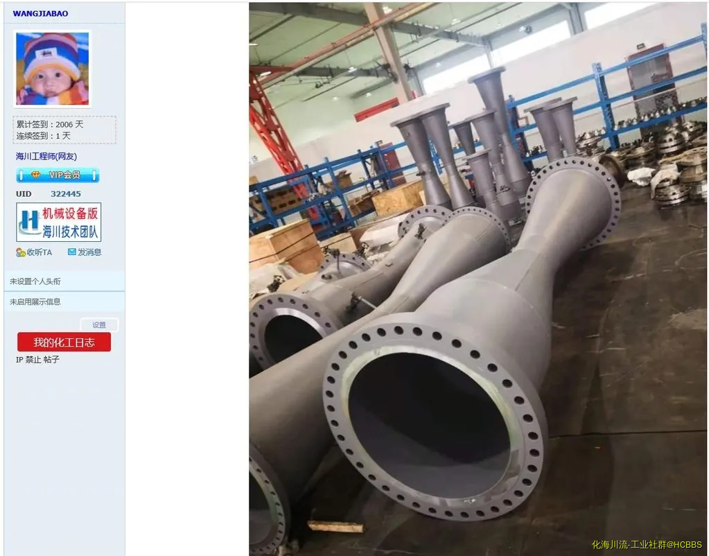 360截图20210105113332692.webp