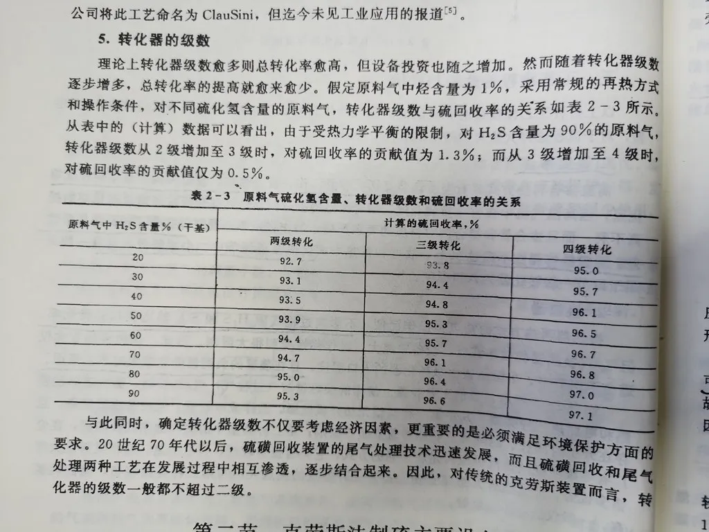 微信图片_20210106170432.webp