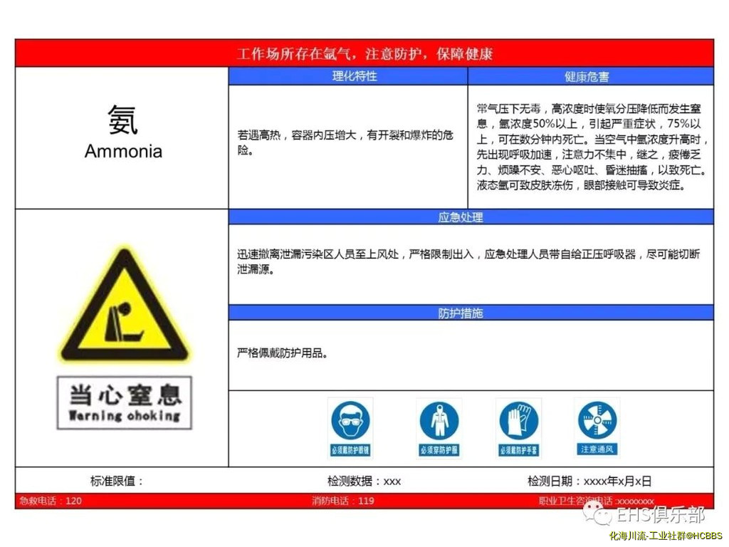 氨1.jpg