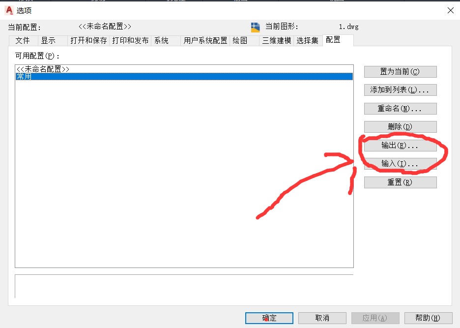 QQ截图20210109160003.png