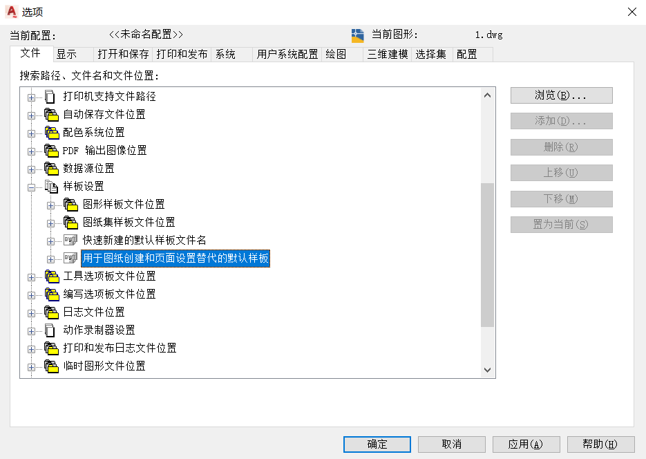QQ截图20210109160058.png