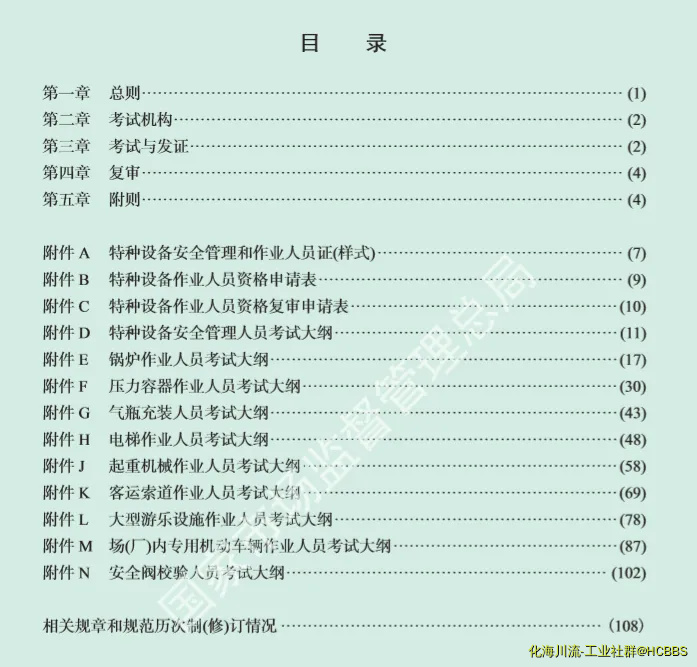 QQ图片20210111095027.webp