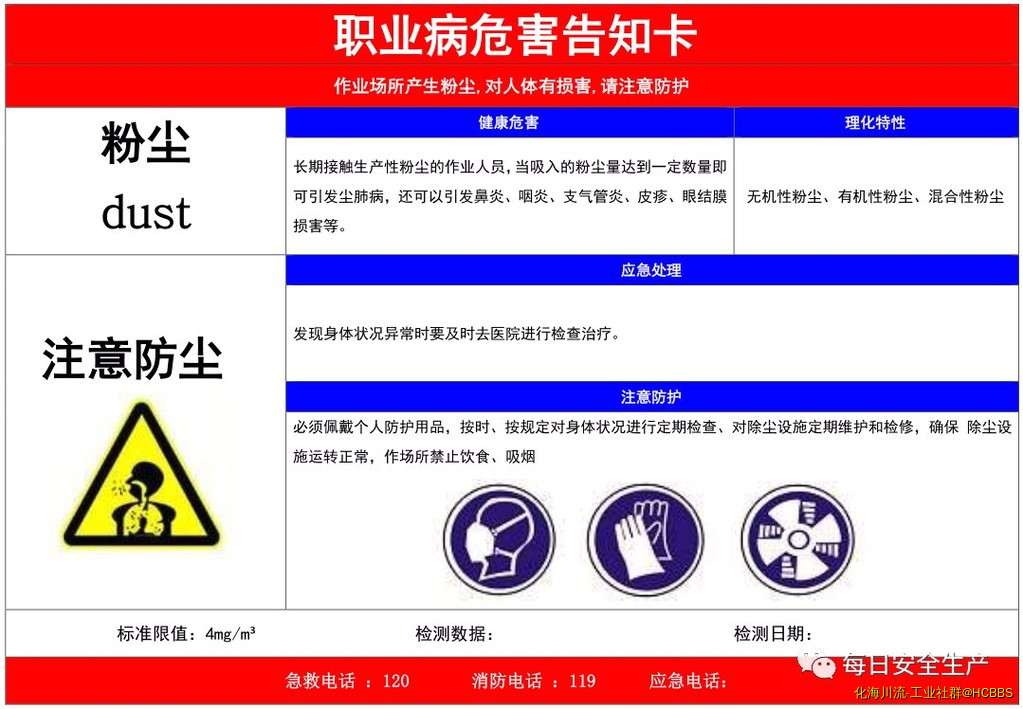 粉尘.jpg