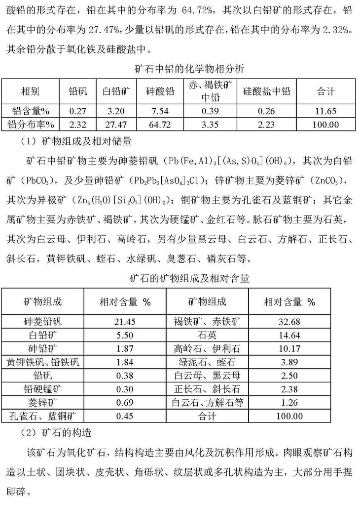 公司概况_页面_2.jpg