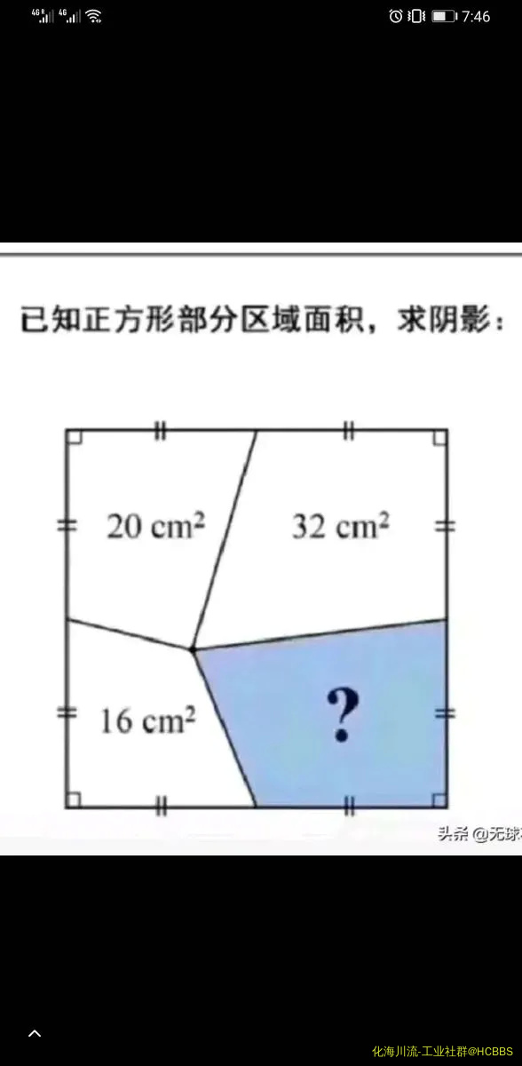 Screenshot_20210118_194616_com.ss.android.article.news.webp