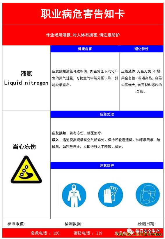 液氮.jpg