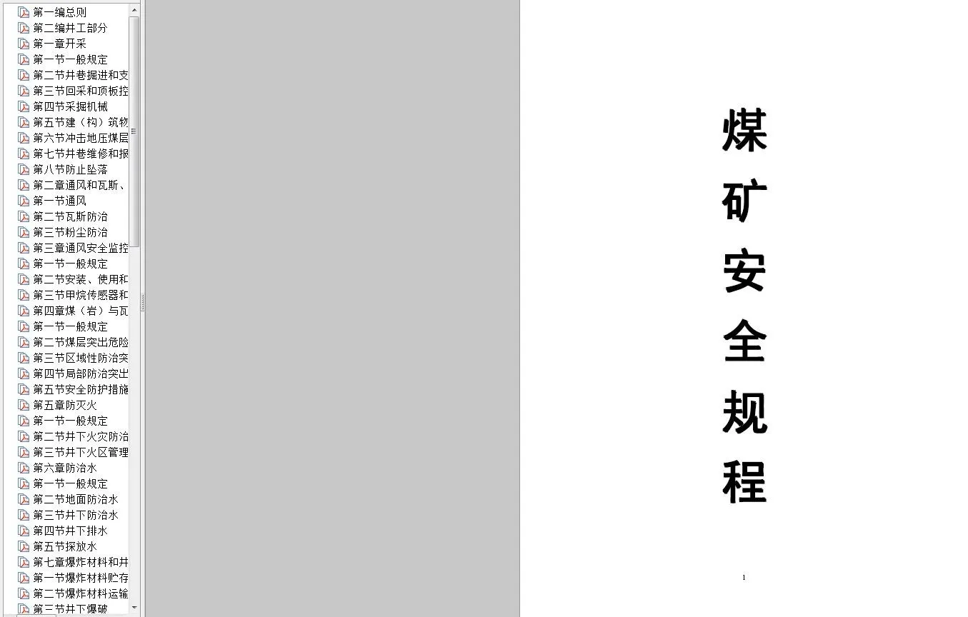 截图04.webp