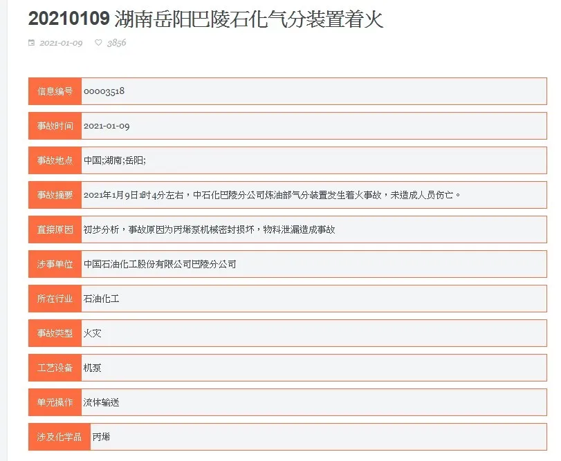 註解 2021-01-21 145622.webp