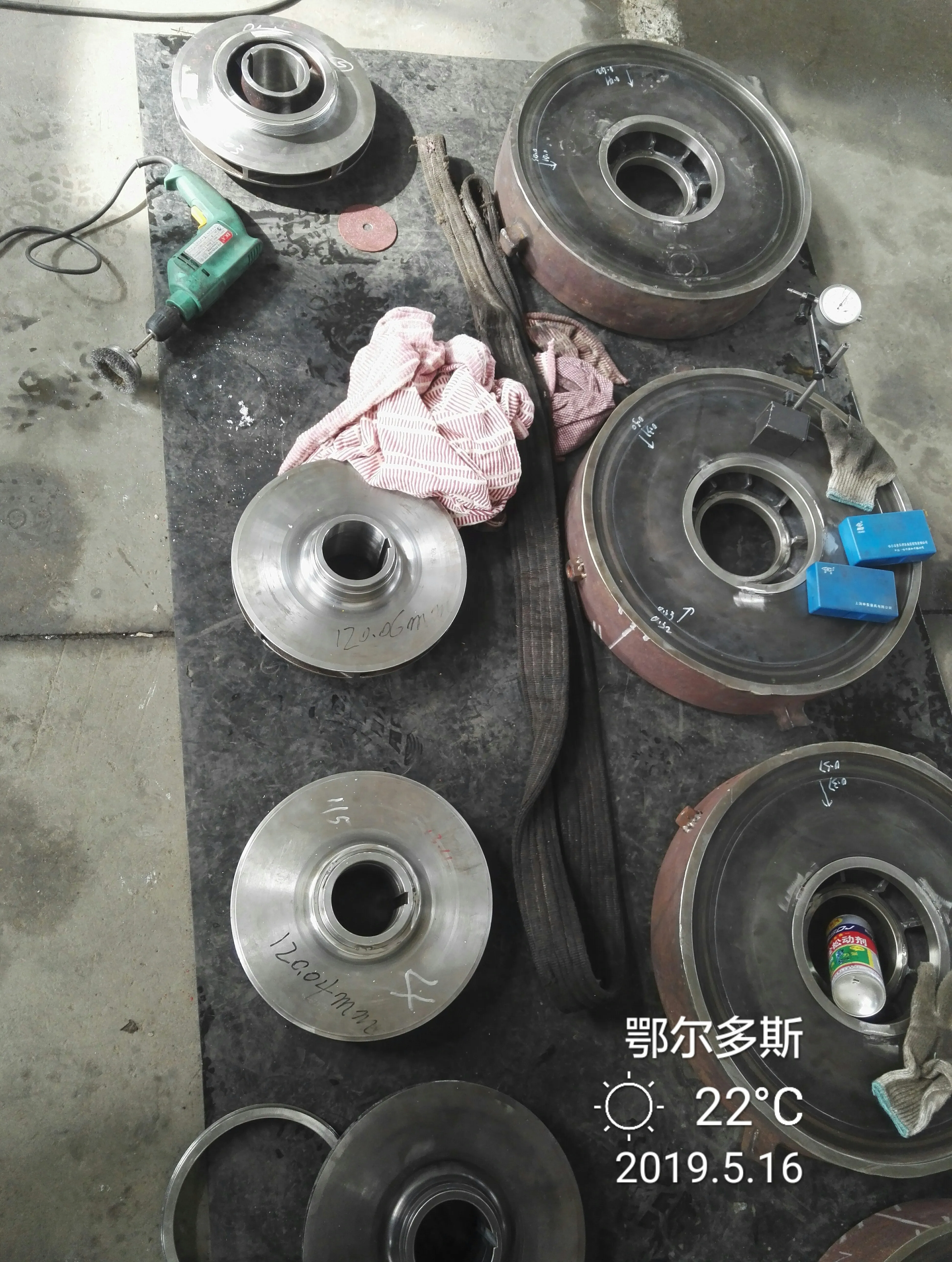 叶轮及导叶.webp