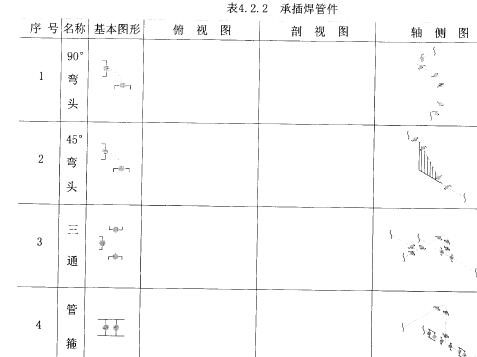 QQ截图20210125153136.jpg