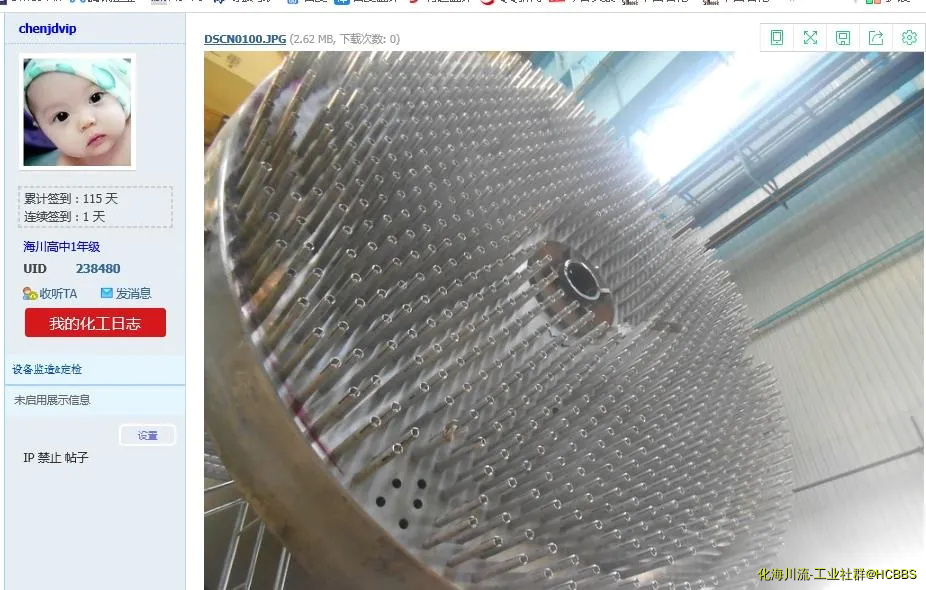360截图20210202014459915.webp