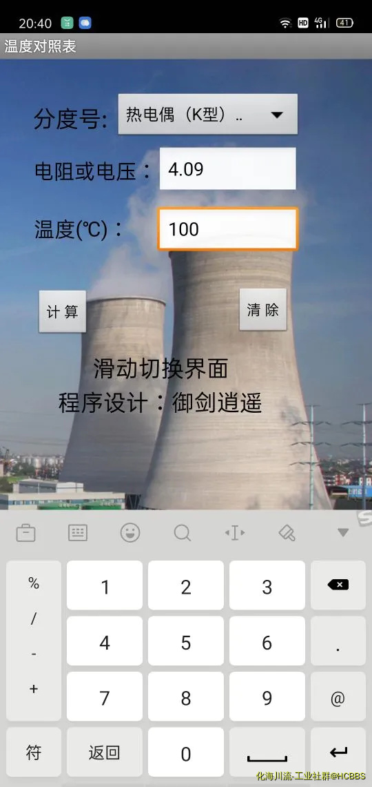 Screenshot_2021-02-02-20-40-37-61_9c88b7e97b604499f699328c4324884b.webp