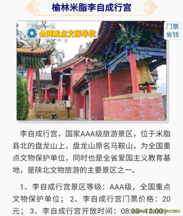 Screenshot_20210203_202438_com.ss.android.article.news_edit_510412764666907.webp