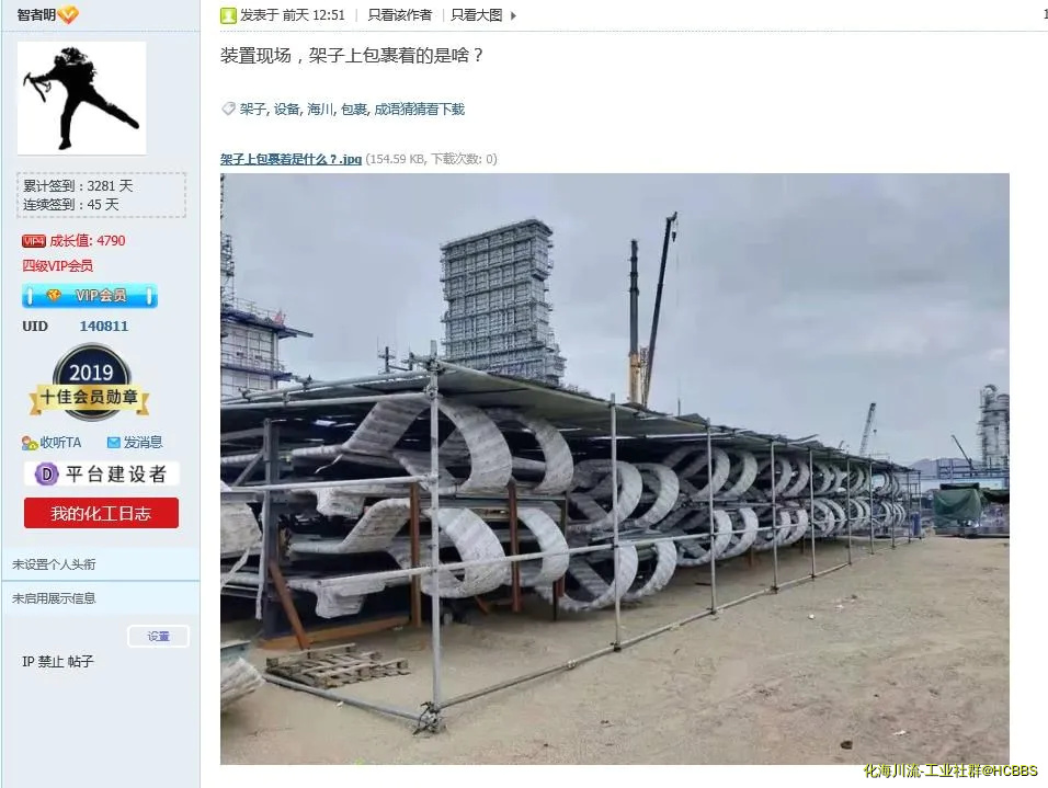360截图20210206111711550.webp