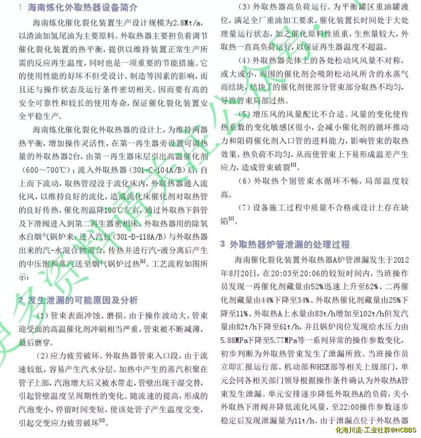360截图20210206115126915.jpg