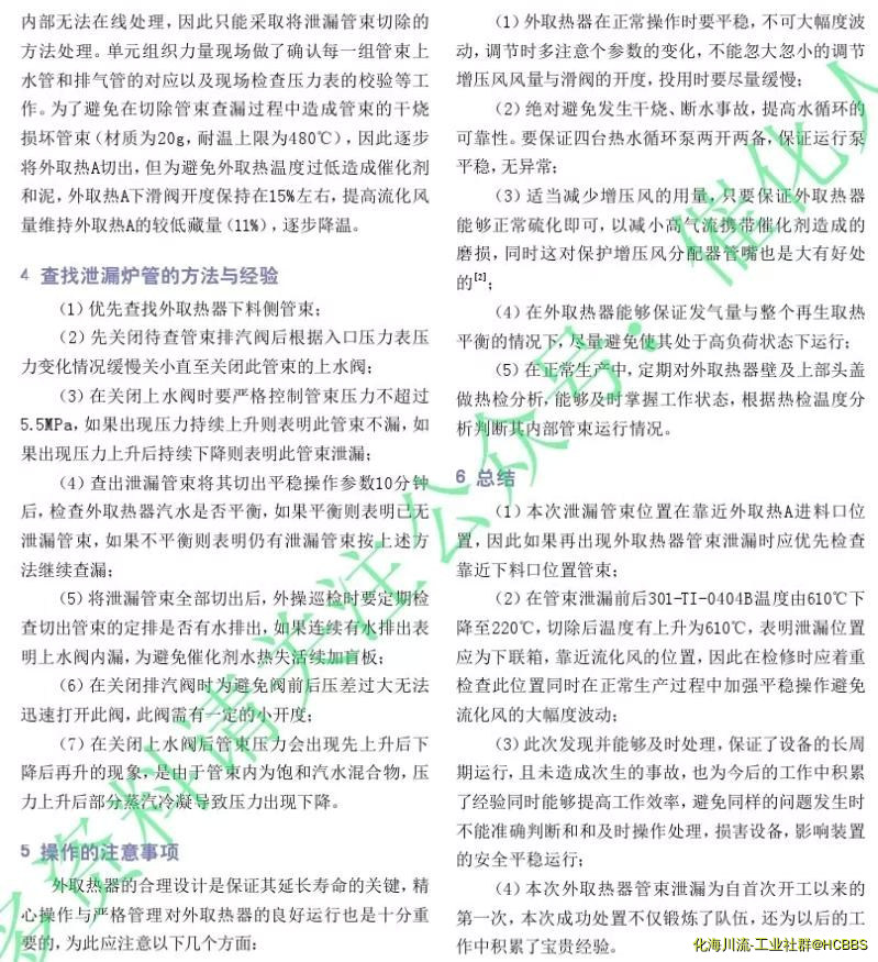 360截图20210206115147542.jpg