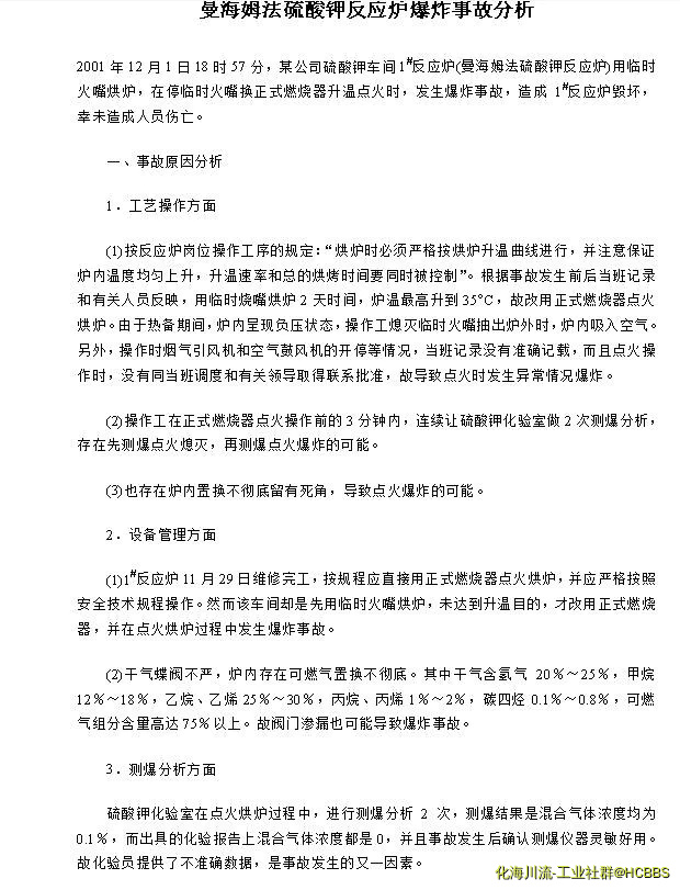 360截图20210208114136652.webp