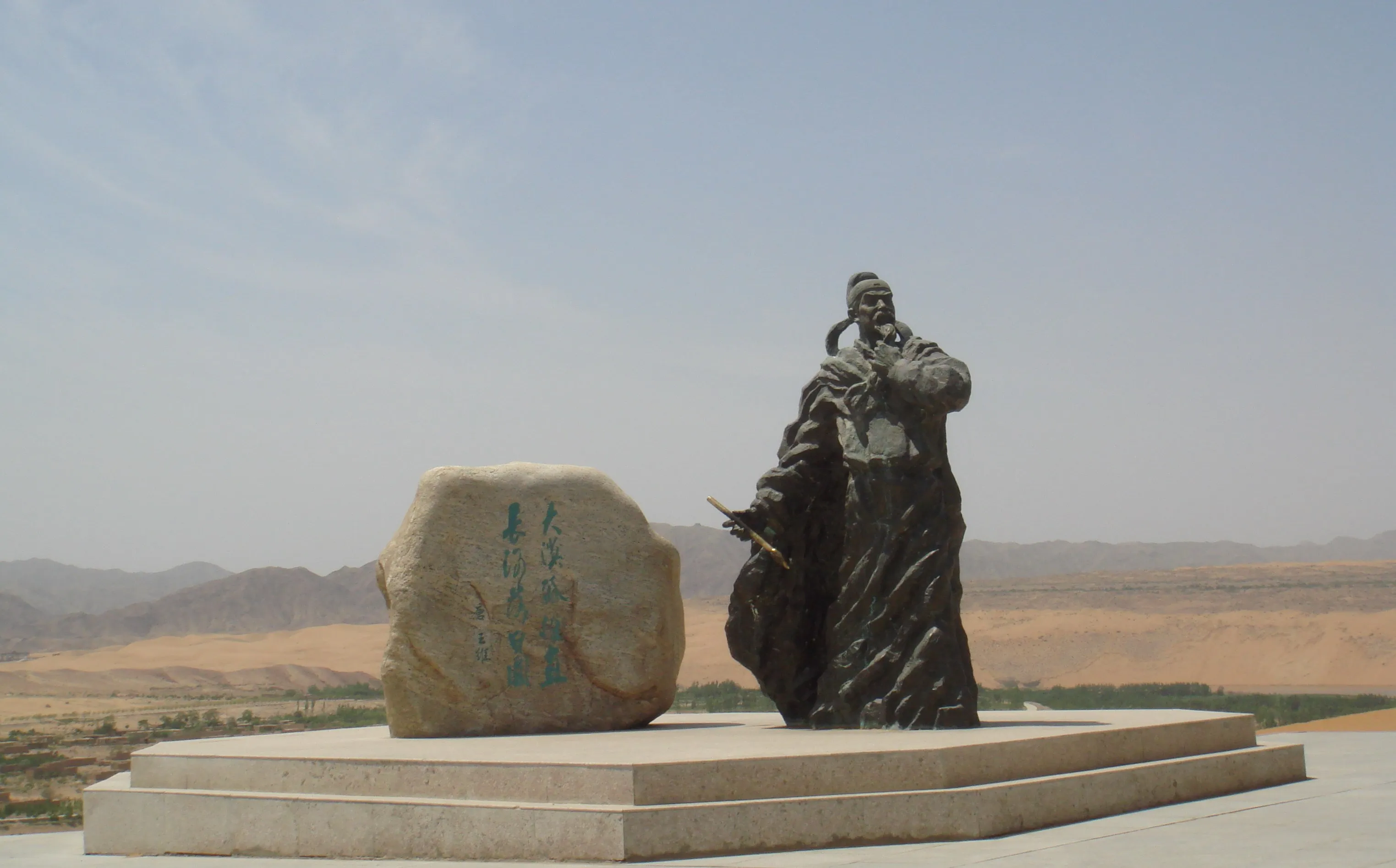DSC00948.webp