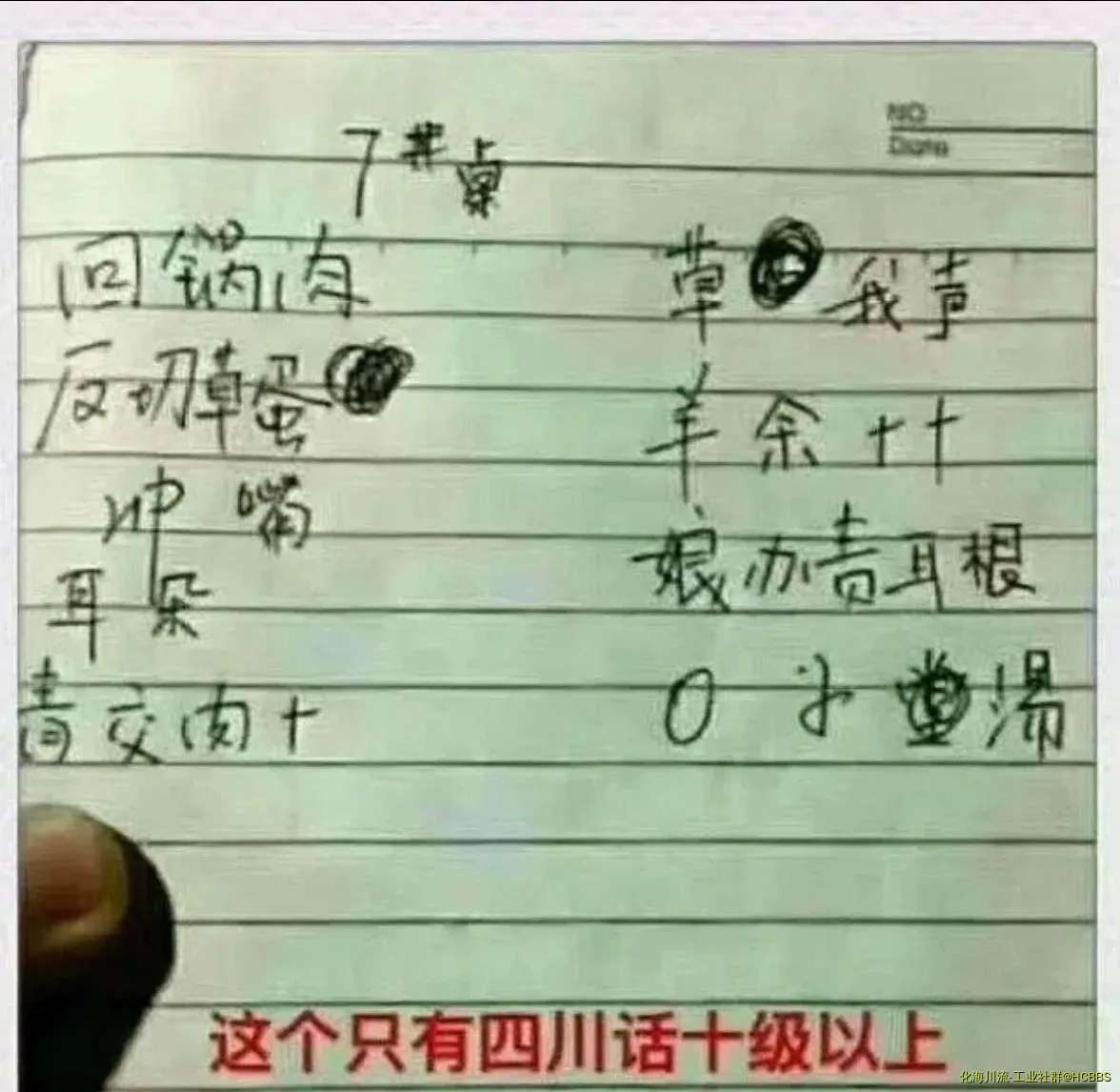 Screenshot_20210210_121157.webp