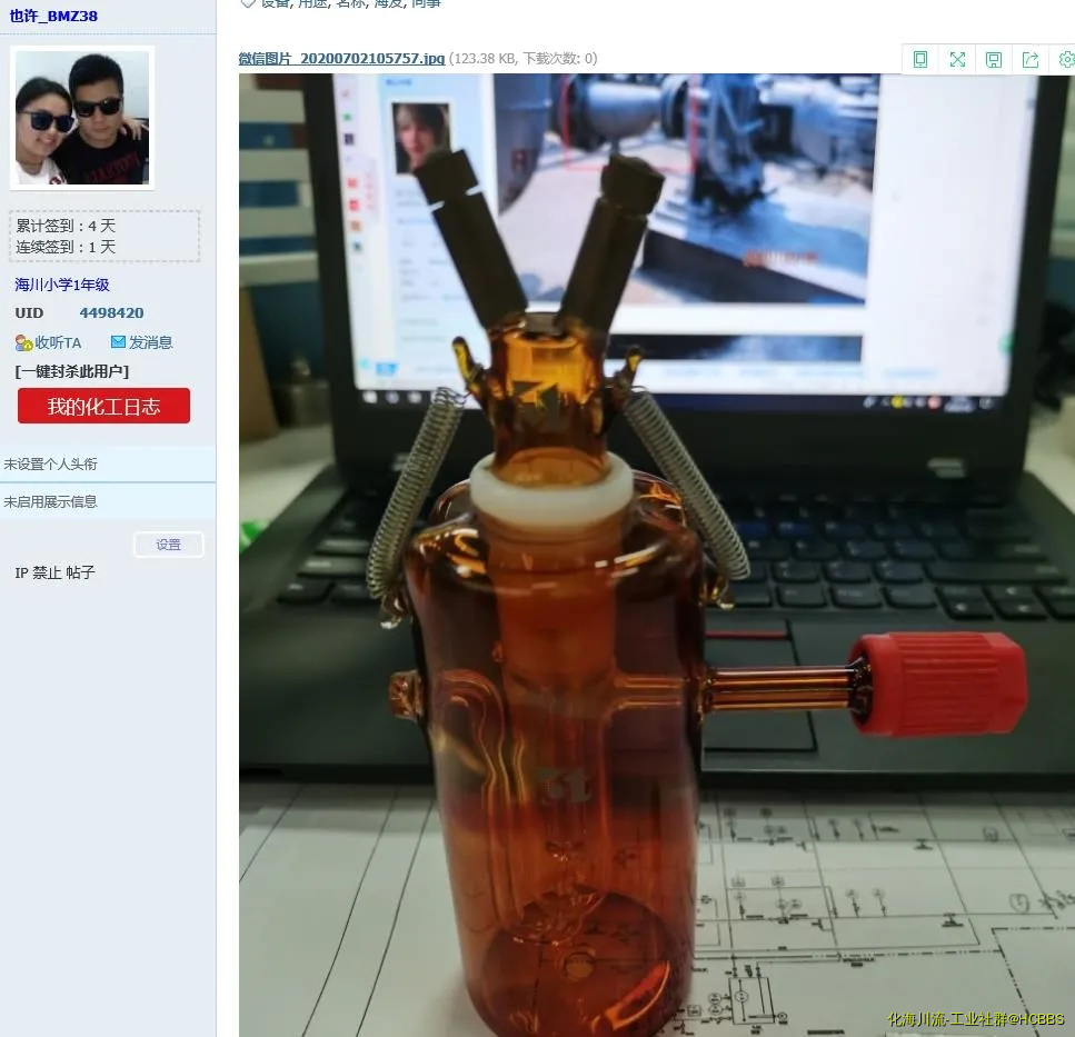 360截图20210213173537504.webp