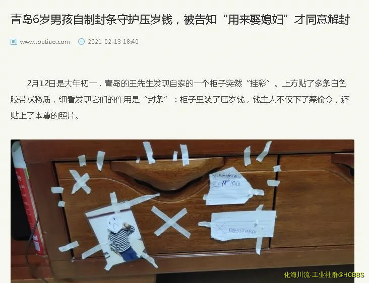 360截图20210214115209393.webp