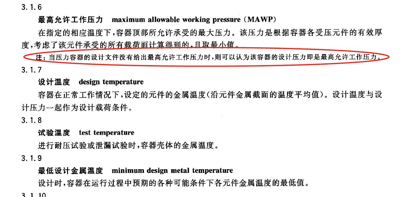 微信截图_20210218161252.webp