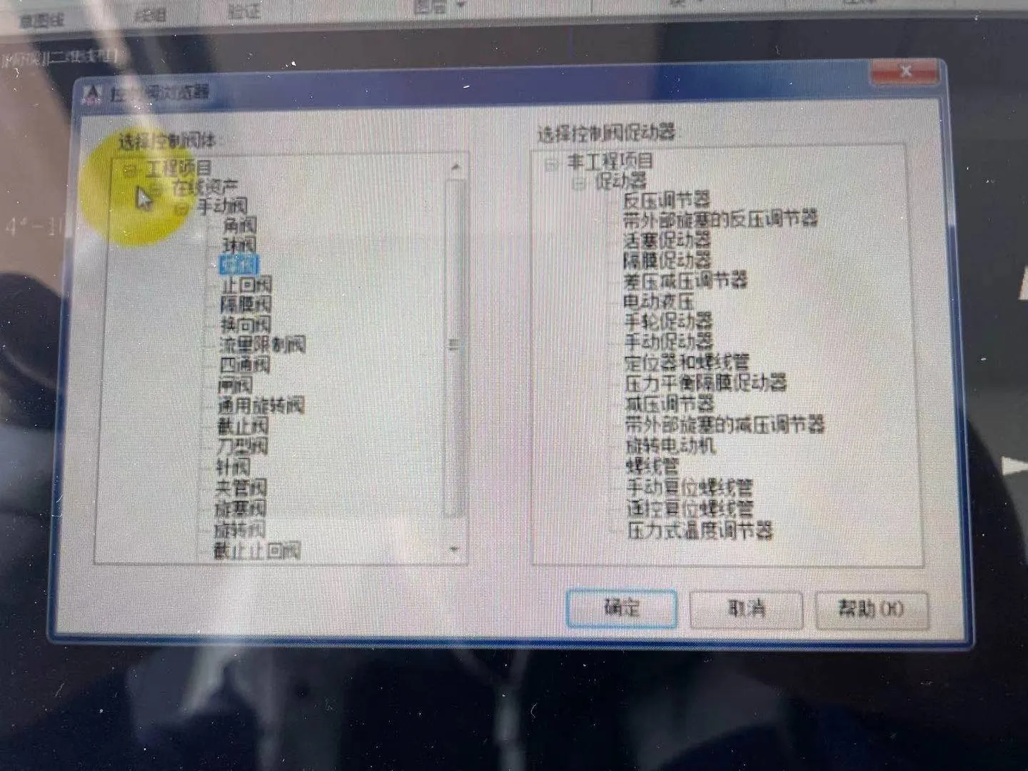 f86725cf8ad809e71450774d5358d5f.webp
