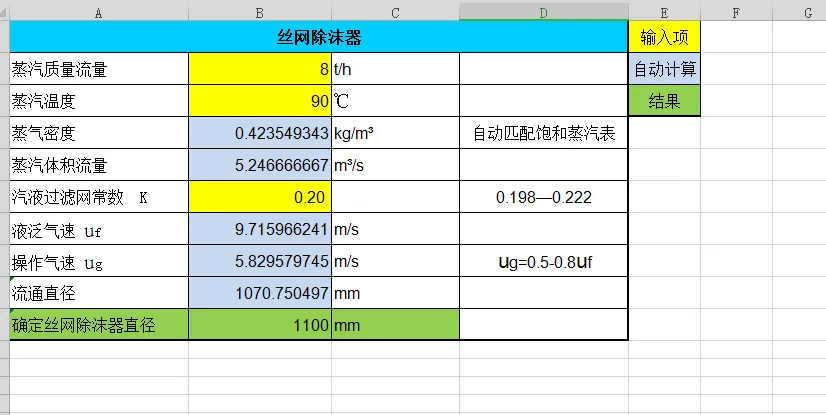 微信截图_20210223113742.webp
