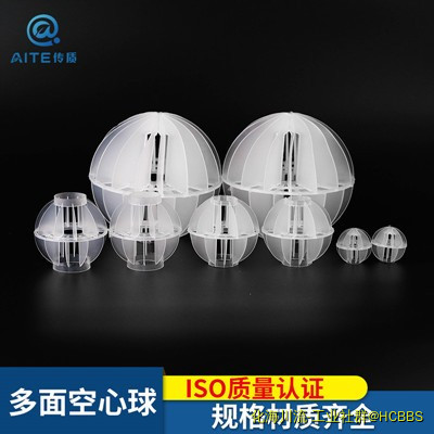 多面空心球型填料怎么使用.jpg